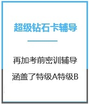 成都海文培训学校