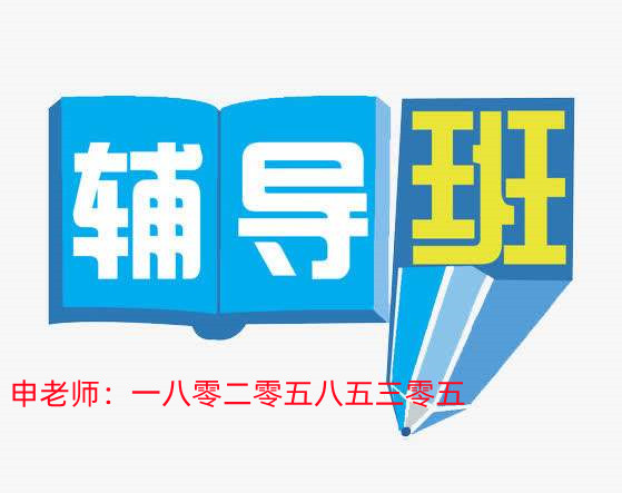 南京医科大学康达学院五年制专转本公共事业管理报考条件考试科目